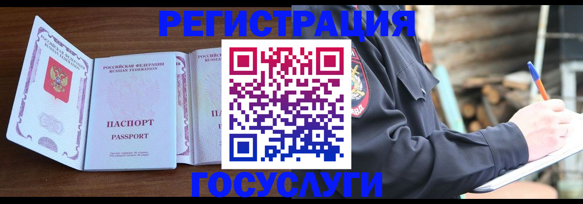 временная регистрация адрес в Нижнем Новгороде