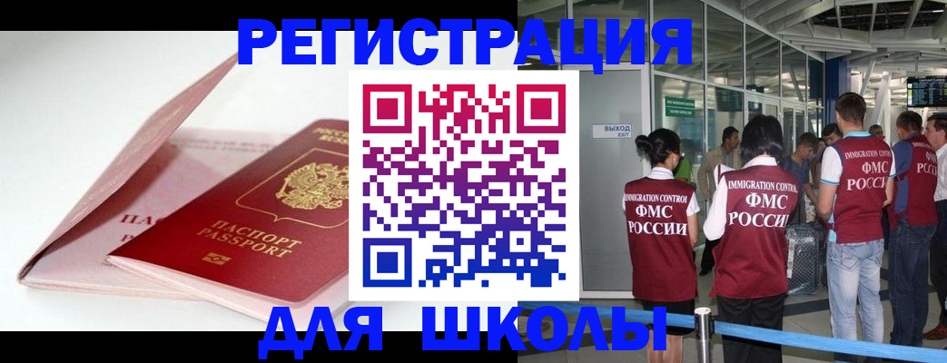 прописка в Нижнем Новгороде