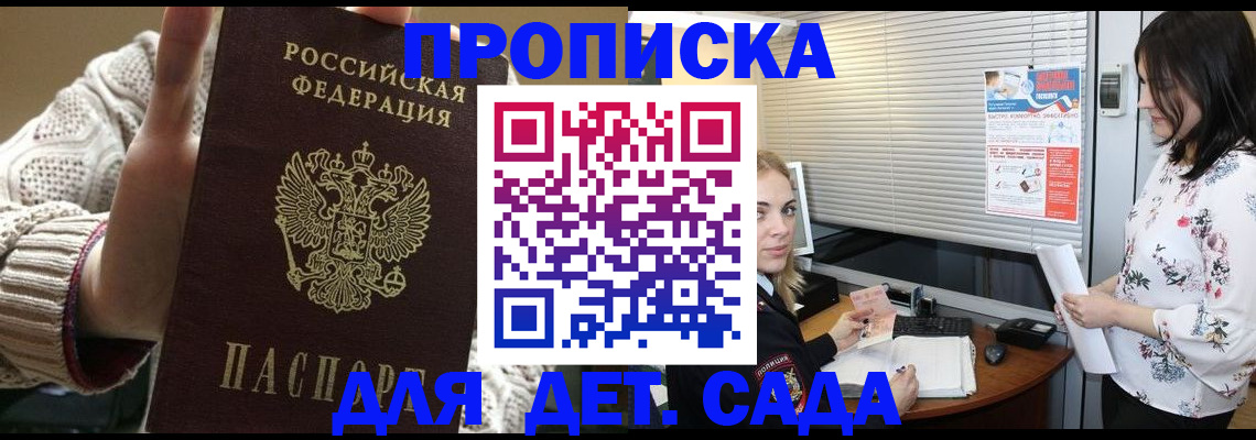 пропишу в квартире в Нижнем Новгороде