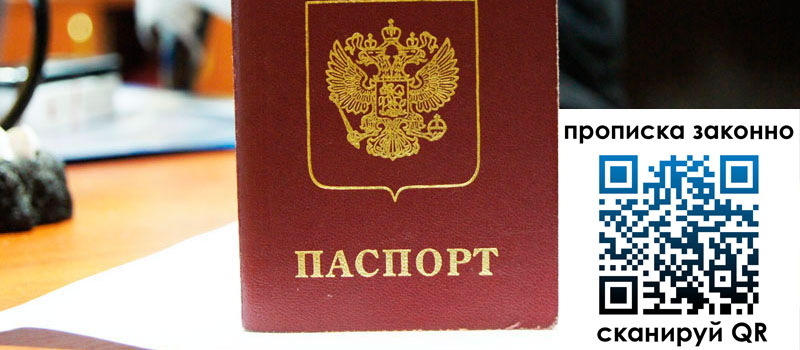 регистрация в Нижнем Новгороде регистрация в Нижнем Новгороде